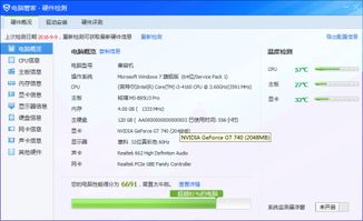 华为电脑加游戏硬盘怎么加(华为电脑游戏硬盘升级指南，如何添加游戏硬盘)