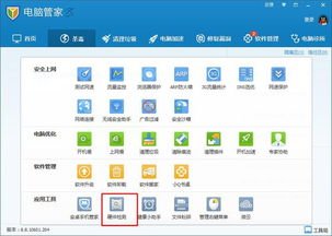华为电脑加游戏硬盘怎么加(华为电脑游戏硬盘升级指南，如何添加游戏硬盘)