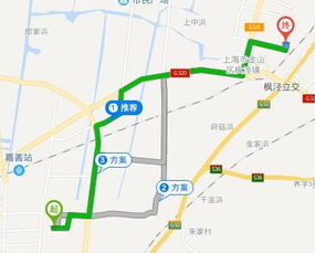 打车到嘉禾汽车站多少钱(打车到嘉禾汽车站的费用分析)