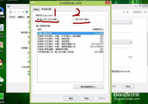 华为电脑怎么切换大小写(华为电脑大小写切换指南)