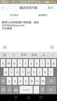华为电脑输入法怎么换行(华为电脑输入法换行操作详解)