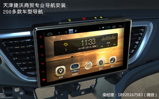 汽车进水音响多少钱一台(汽车进水音响的价格分析及市场研究)