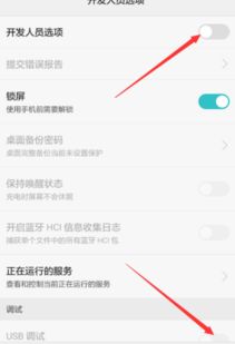 华为电脑怎么连高清屏幕(华为电脑连接高清屏幕全面解析)