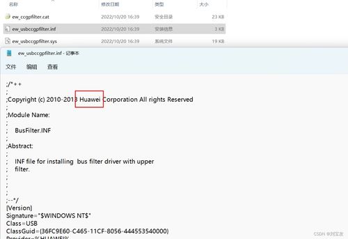 华为电脑表格分享怎么弄(华为电脑表格分享操作指南)