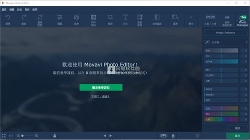 怎么用华为电脑画板抠图(华为电脑画板抠图教程，轻松掌握图片编辑技巧)