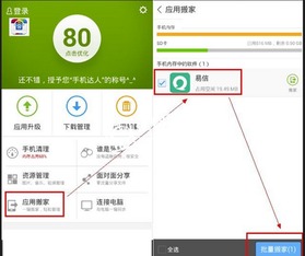 华为电脑下载保存路径怎么设置(华为电脑下载保存路径设置详解)