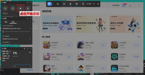 华为电脑录屏后怎么找回(华为电脑录屏后如何找回录制的视频文件)