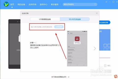 华为电脑换邮箱怎么换啊(华为电脑邮箱更换详细教程)