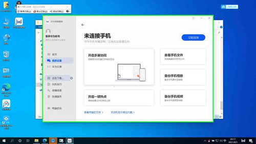 华为电脑换邮箱怎么换啊(华为电脑邮箱更换详细教程)