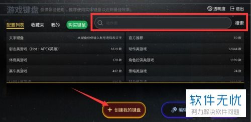 怎么用华为玩电脑游戏(如何用华为玩电脑游戏)