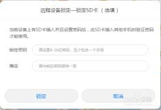 华为电脑怎么找序列号(华为电脑序列号查找指南)