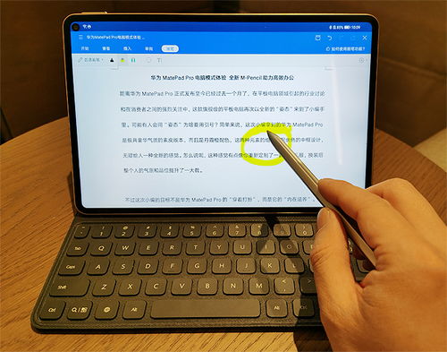 华为电脑打手游怎么样(华为电脑打手游体验如何？
