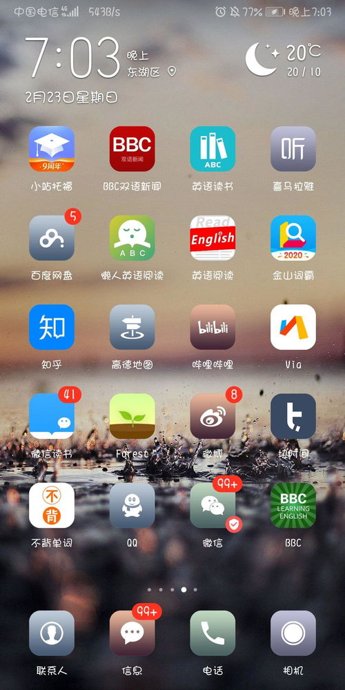 华为副屏电脑怎么设置壁纸(华为副屏电脑壁纸设置全攻略)