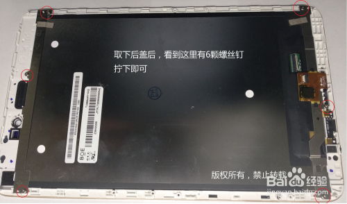 华为电脑更改引擎怎么改(华为电脑引擎更换指南，如何更改电脑引擎)