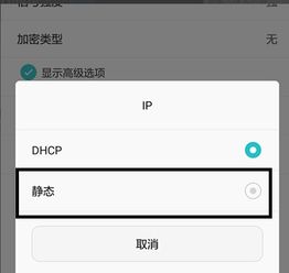 华为电脑怎么改id地址(华为电脑修改ID地址的详细步骤)