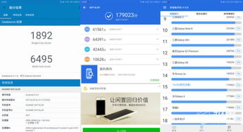 华为电脑实评怎么样(华为电脑实评，品质、性能与价值的完美结合)
