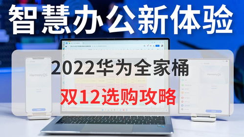 华为电脑怎么看制造日期(华为电脑制造日期查看方法详解)