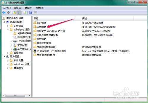 华为电脑怎么换账户名字(华为电脑如何更换账户名字—详细步骤与注意事项)
