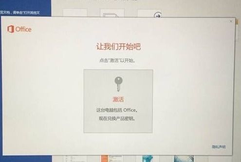 华为电脑怎么安装office2017(华为电脑安装Office 2017的详细步骤指南)