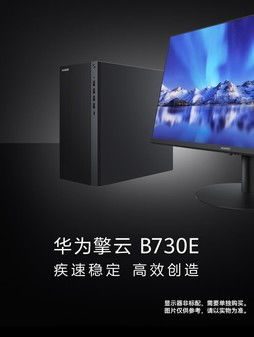 华为擎云电脑怎么装windows(华为擎云电脑安装Windows系统详解)