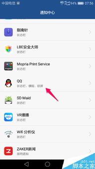华为电脑弹窗恶搞广告怎么关闭(华为电脑弹窗恶搞广告关闭攻略) 华为电脑弹窗恶搞广告怎么关闭(华为电脑弹窗恶搞广告关闭攻略)