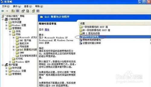 华为电脑网速提速怎么开(华为电脑网速提速的全面指南)