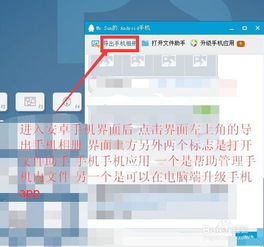 电脑上怎么找华为的相册(如何在电脑上找到华为的相册)