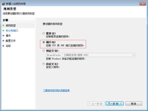 华为电脑怎么看自己ip(华为电脑查看IP地址的详细指南)