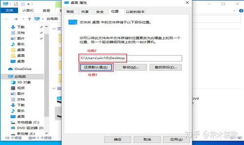华为电脑怎么更改储存的样式(华为电脑如何更改储存样式)