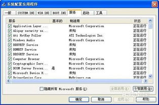 华为电脑系统声音怎么关(华为电脑系统声音关闭方法详解)