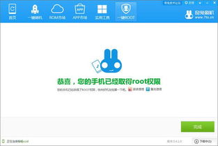 华为怎么获取root权限无电脑(华为获取Root权限的方法(无需电脑) 华为怎么获取root权限无电脑(华为获取Root权限的方法(无需电脑)