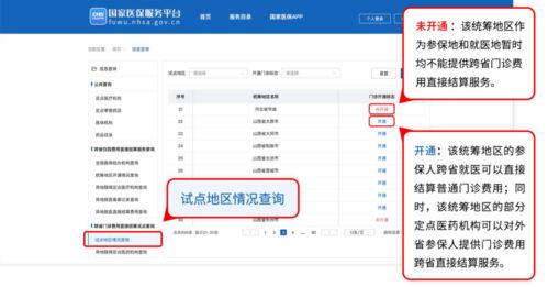 合肥到松滋汽车票多少钱(合肥到松滋汽车票价查询，费用与行程详解)