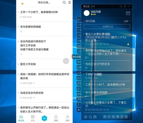 华为电脑新增账号怎么弄(华为电脑新增账号的详细步骤与操作指南)