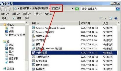 华为电脑格式化怎么设置(华为电脑格式化设置详解)
