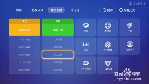 华为盒子怎么看电脑内容(华为盒子与电脑内容的互联互动，一站式解决方案)
