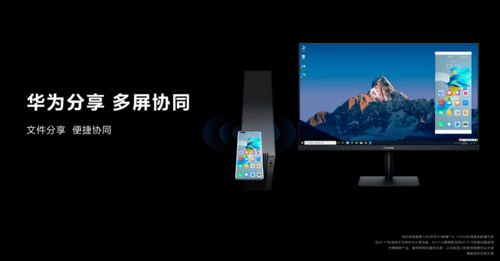 华为电脑夜景怎么开关机(华为电脑夜景模式开关机详解)