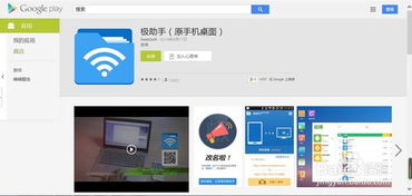 华为怎么无线和电脑传文件(华为无线与电脑传文件，高效、便捷的跨设备文件传输方式)