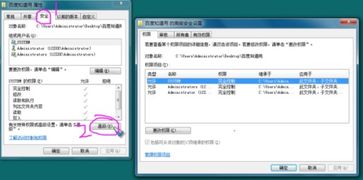 华为电脑怎么解除管理员(华为电脑管理员权限解除详解)