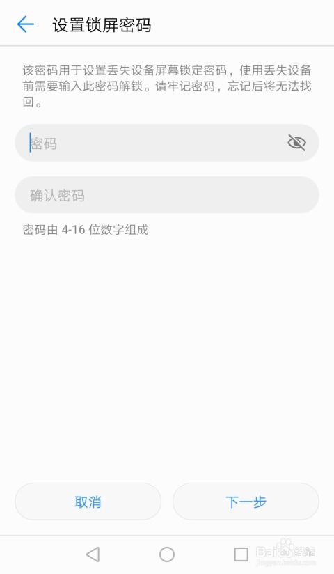 华为视频在电脑上怎么找(华为视频在电脑上怎么查找，详细指南)