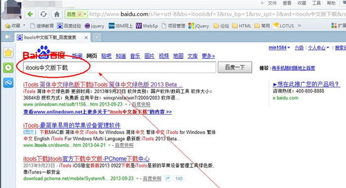 华为平板电脑的word怎么用(华为平板电脑Word应用操作指南)