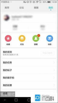 华为电脑安全模式怎么进入的(华为电脑安全模式进入详解)