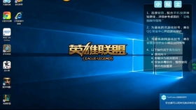 华为电脑玩lol怎么样(华为电脑玩英雄联盟（LOL）体验如何？