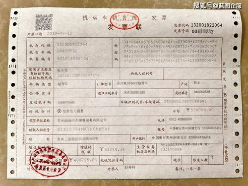 临夏到金川汽车票多少钱(临夏到金川汽车票价详解，多少钱一张票？