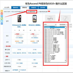 华为电脑怎么查看是哪款(华为电脑如何查看具体型号，详细指南)