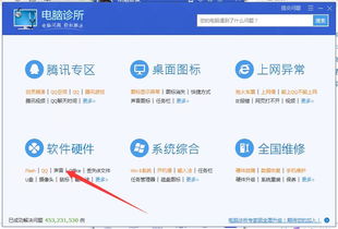 华为linux电脑怎么没声音(华为Linux电脑无声问题解析)
