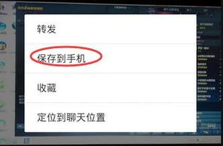 华为微信照片怎么存电脑(华为微信照片存储至电脑的详细步骤)