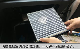 汽车改双空气滤芯多少钱(汽车改双空气滤芯需要多少钱？一篇文章带你了解)
