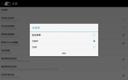 华为电脑方向键怎么调整(华为电脑方向键调整指南，轻松解决键盘输入问题)