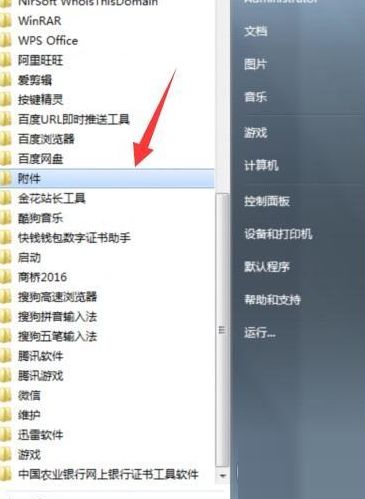 华为电脑方向键怎么调整(华为电脑方向键调整指南，轻松解决键盘输入问题)