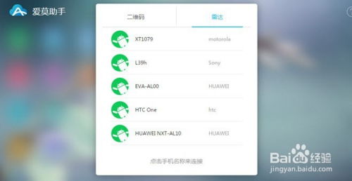 电脑怎么和华为手机连不上wifi(电脑无法连接华为手机Wi-Fi，问题解析与解决方案)